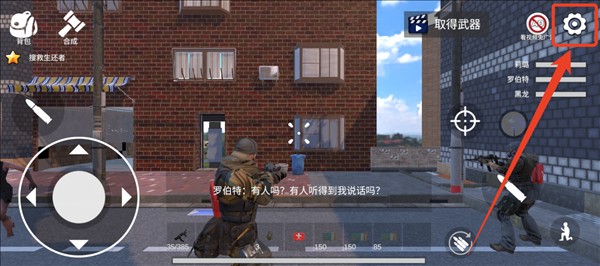 怎么自定义按键配图1