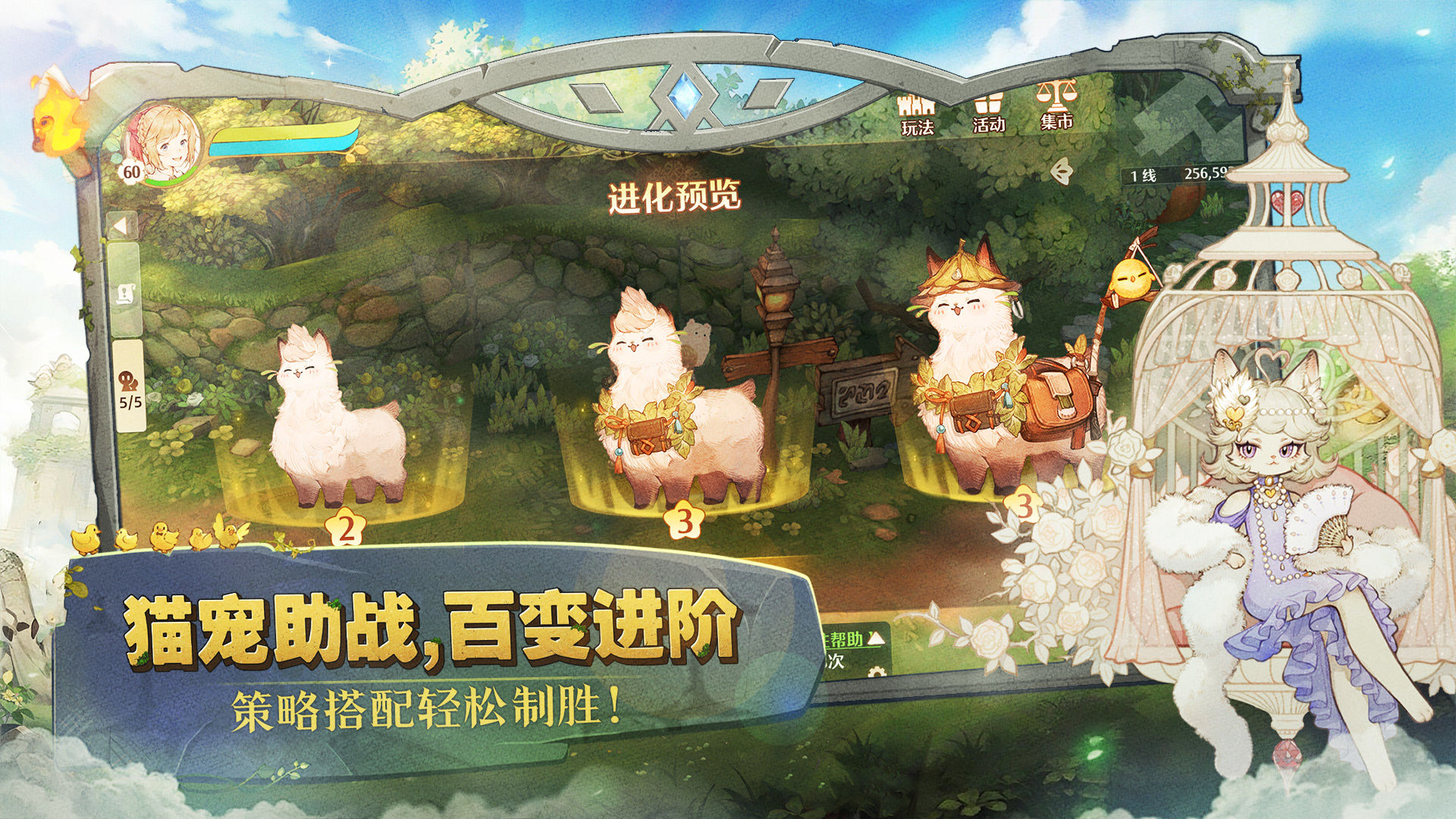 森之国度官网版截图2