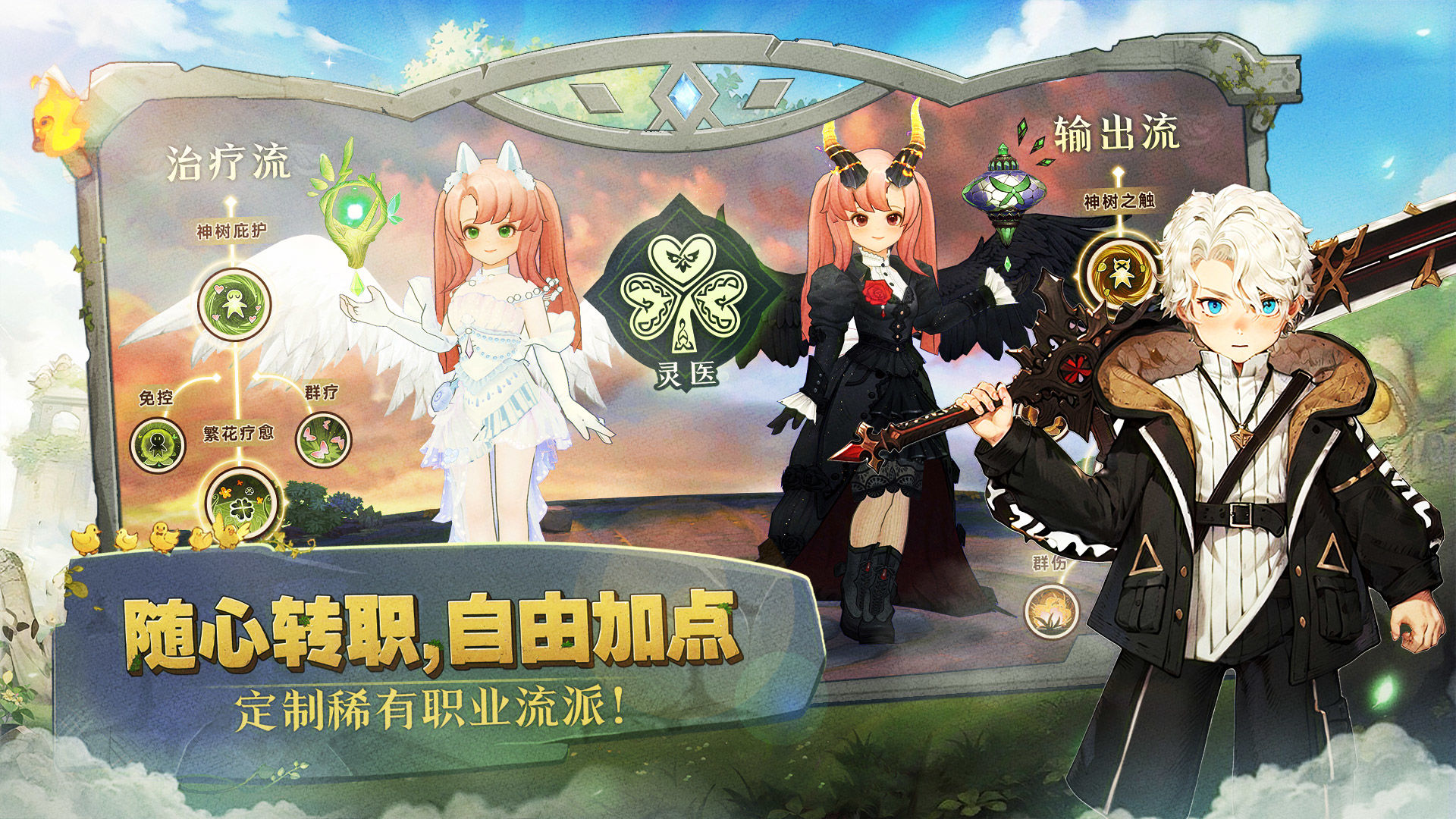 森之国度官网版截图1