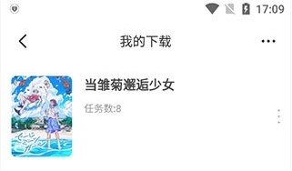 奇奇动漫app最新版(奇奇动画)