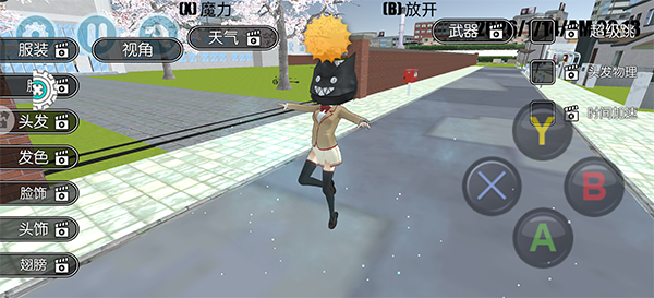 高校少女模拟器中文版2019