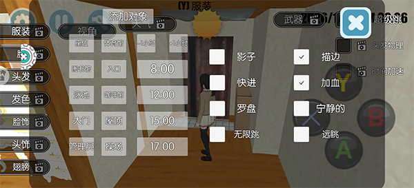 高校少女模拟器中文版2019