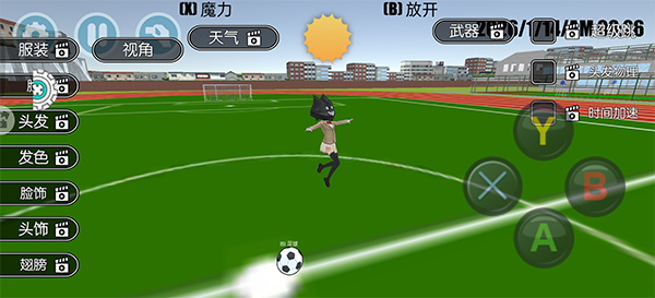 高校少女模拟器中文版2019