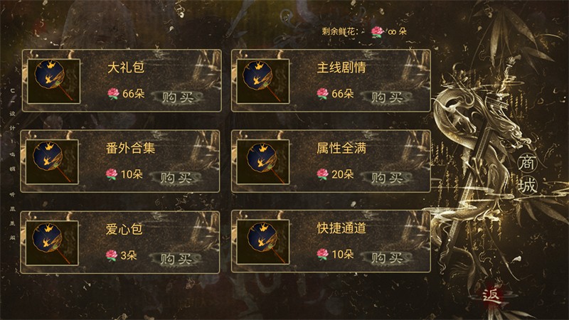 我被河神套路了金手指完结版截图3