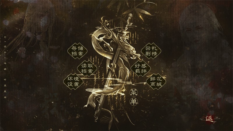 我被河神套路了金手指完结版截图2