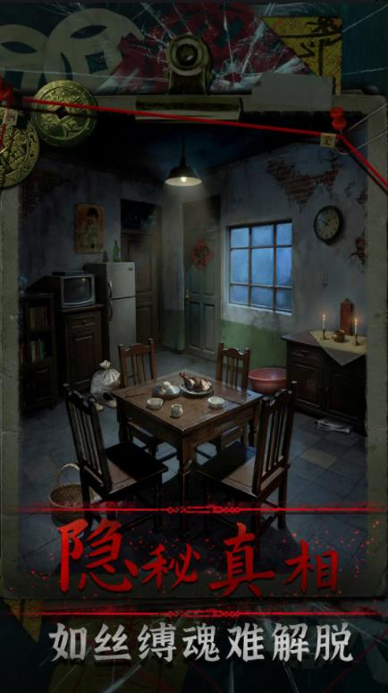 妻怨官方版截图5