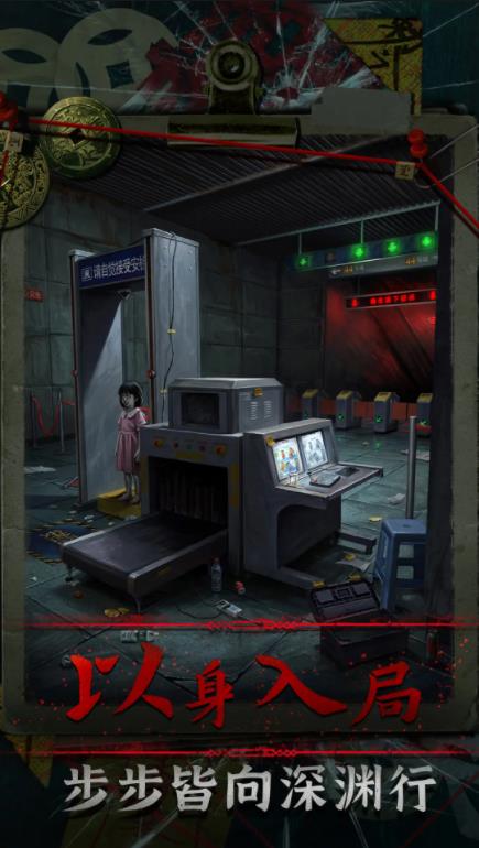 妻怨官方版截图1