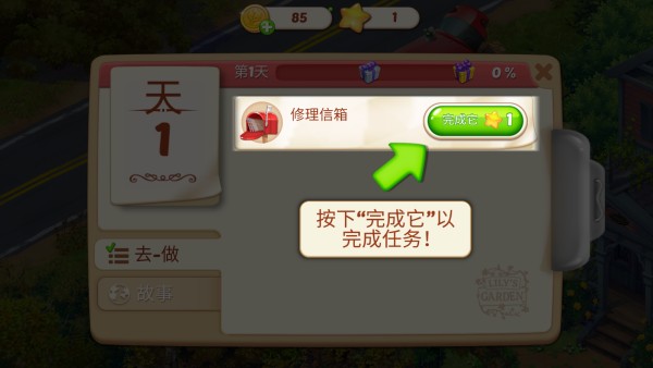 莉莉的花园Lilys Garden最新版本