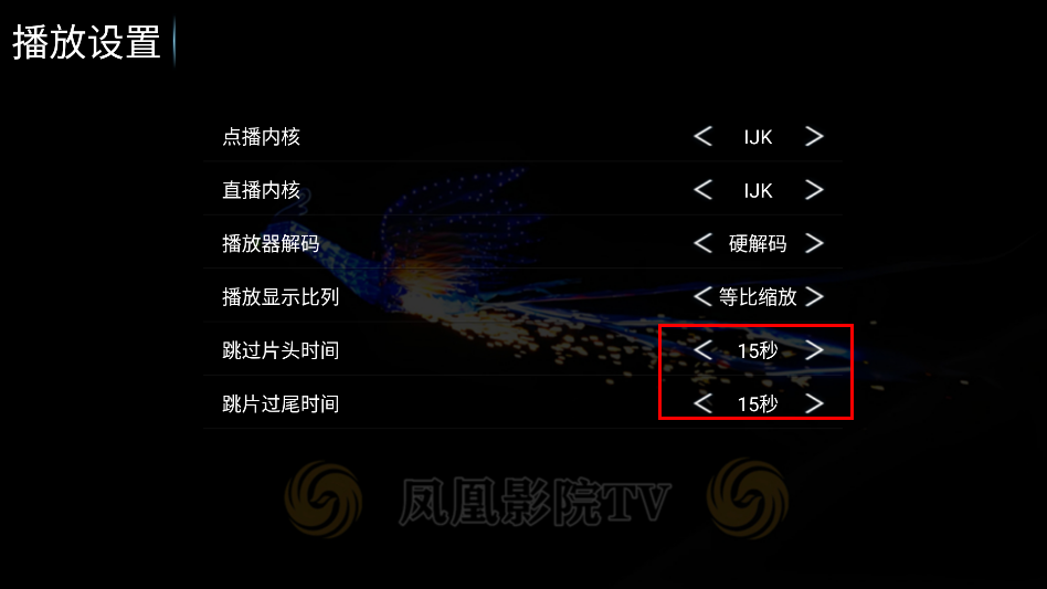 凤凰tv私人影院