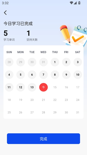 一起背单词app截图2