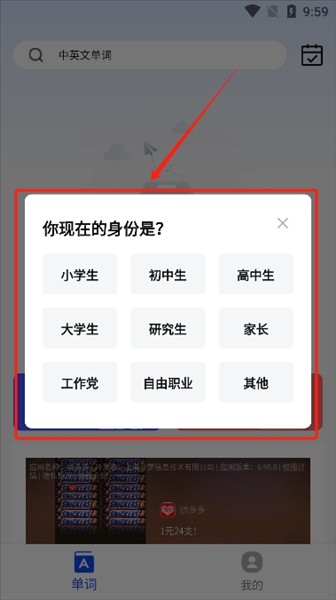 怎么使用配图1