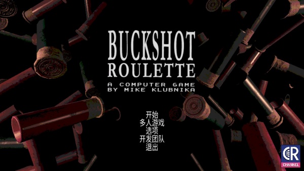 恶魔轮盘最新版截图3