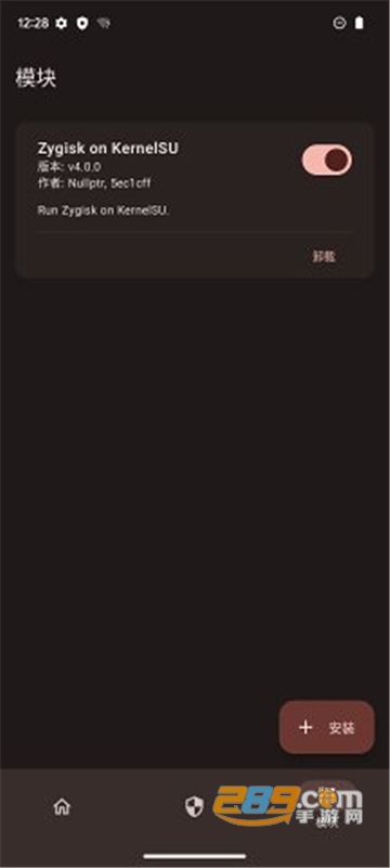 kernelsu22000版本截图1