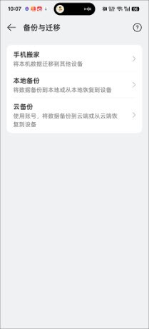 KernelSU中文版下载2026最新版本-KernelSU内核管理器免费手机版下载v3.0.0