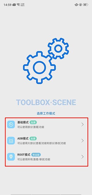 Scene专业版官方正版下载免费版-Scene专业版免费下载最新版v9.1.5