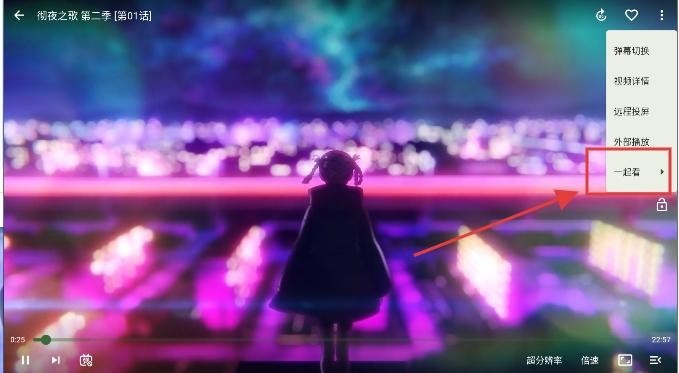 kazumi官方版动漫追番神器app下载-kazumi官方版软件优化版免费下载