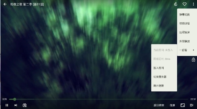 kazumi官方版动漫追番神器app下载-kazumi官方版软件优化版免费下载