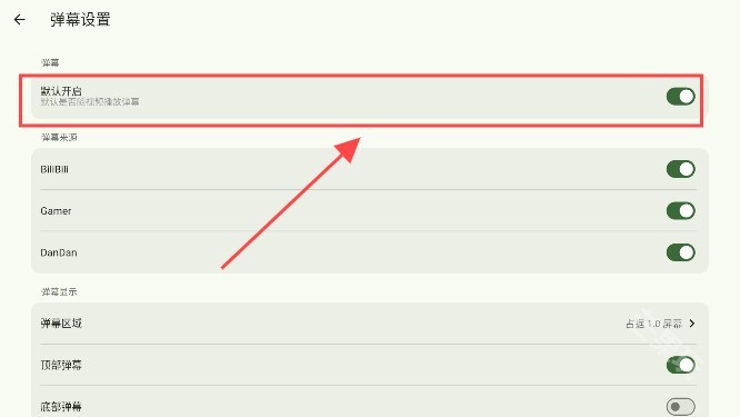 kazumi官方版动漫追番神器app下载-kazumi官方版软件优化版免费下载