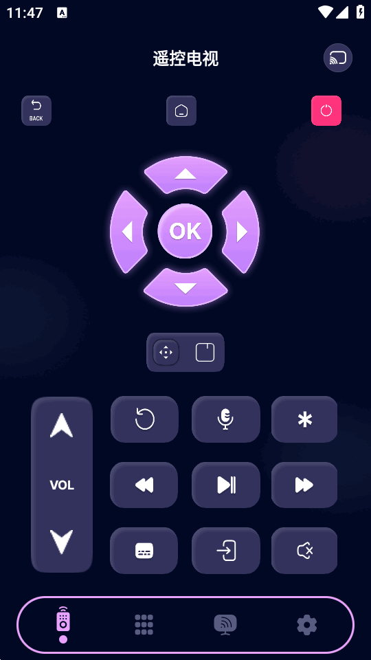 Remote TV安卓版截图4