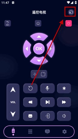 Remote TV手机免费版2026最新下载-Remote TV电视万能遥控器下载安卓通用版v33.0