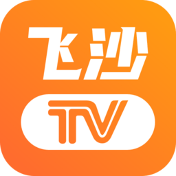 飞沙电视tv2026