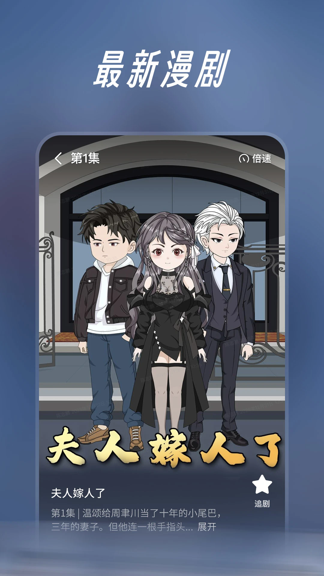 七猫漫剧官方版截图4