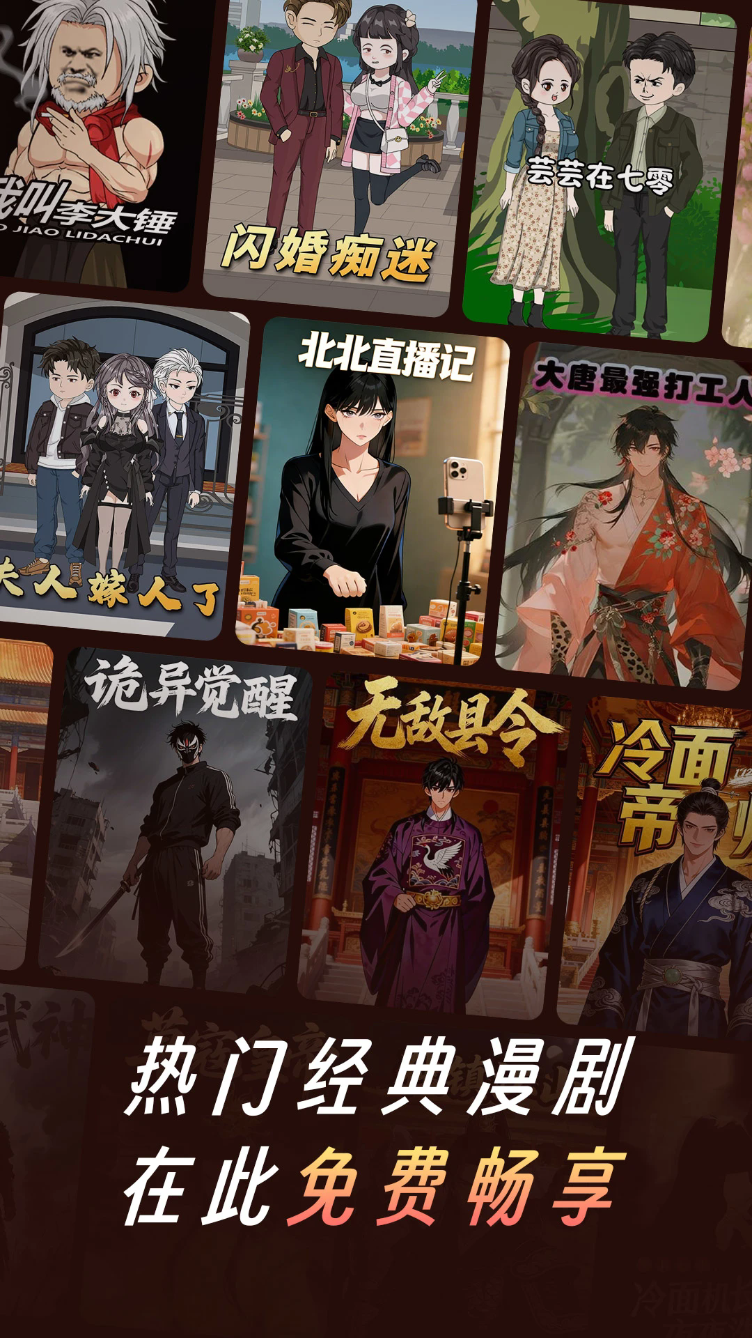 七猫漫剧官方版截图2