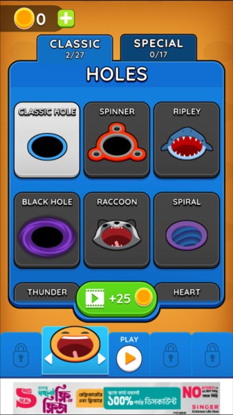 如何换地图配图2