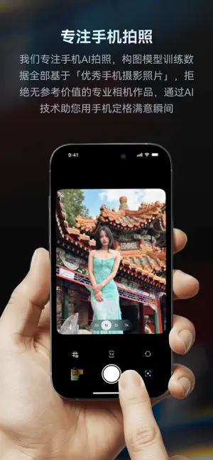 doka相机安卓版截图4