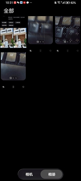 Doka相机app官方版