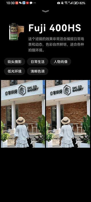 Doka相机app官方版