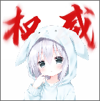 大雾美化包至尊版v97