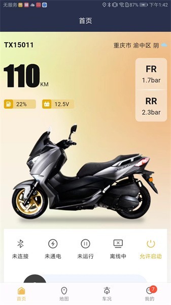 天鹰机车app官网版