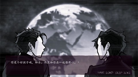 被囚禁的上班族截图3