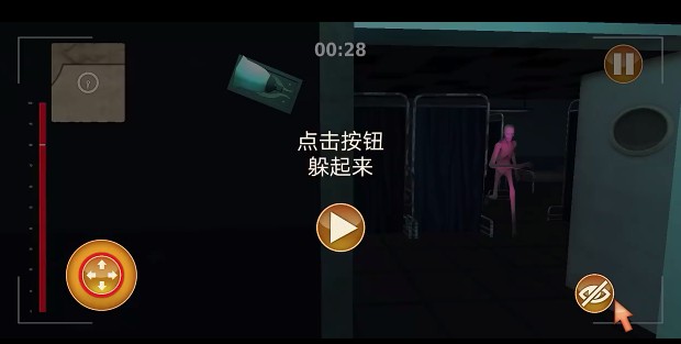 密室尖叫逃亡手机版