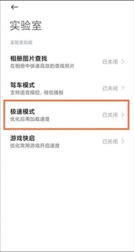 黑鲨游戏空间电竞版app通用版下载-黑鲨游戏空间电竞版软件官方正版下载v4.3.263.20220802