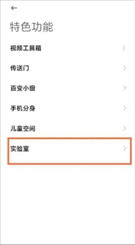 黑鲨游戏空间电竞版app通用版下载-黑鲨游戏空间电竞版软件官方正版下载v4.3.263.20220802