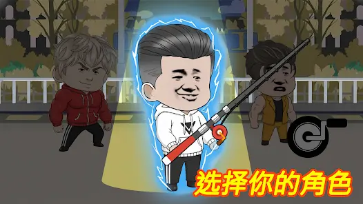 楚新钓正版截图2