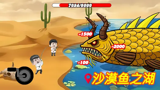 楚新钓正版截图1