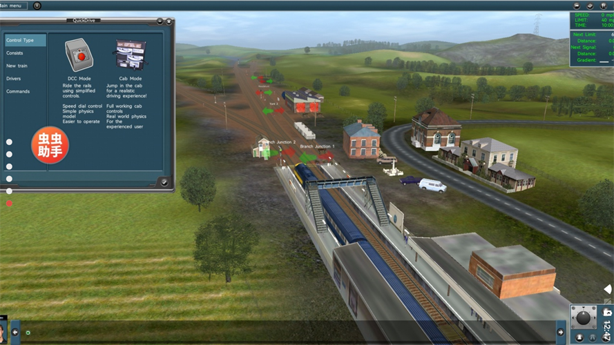 模拟火车12内置模组截图5