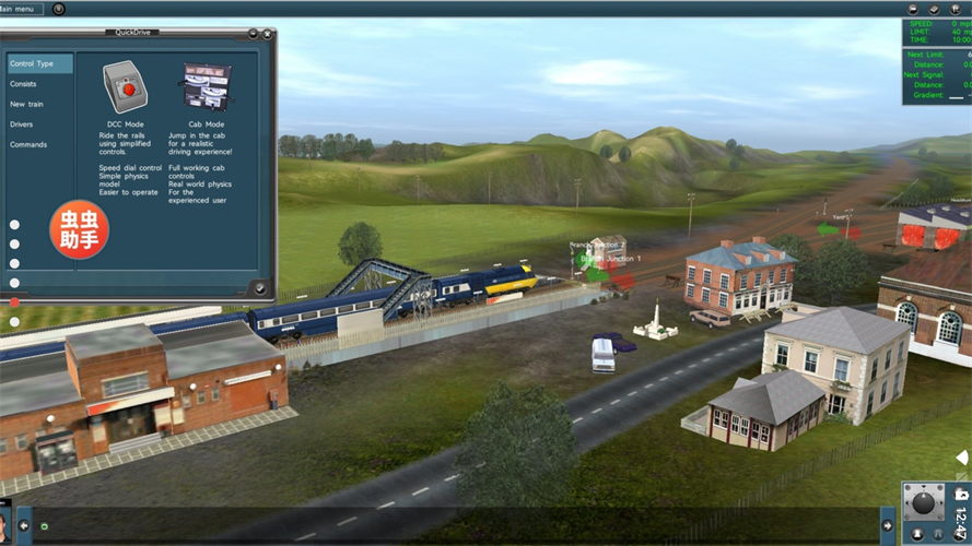 模拟火车12内置模组截图4