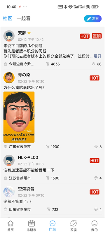 NyaFun动漫官方正版截图1