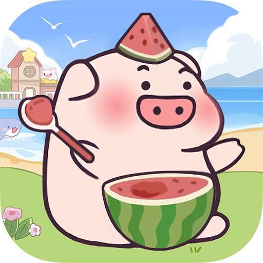 猪猪来财最新版