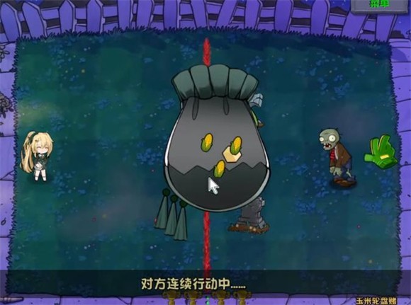 植物娘大战僵尸2026版