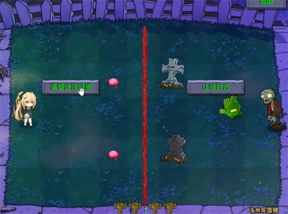 植物娘大战僵尸2026版