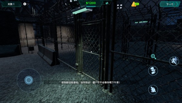 边境丧尸检察官手机版正版