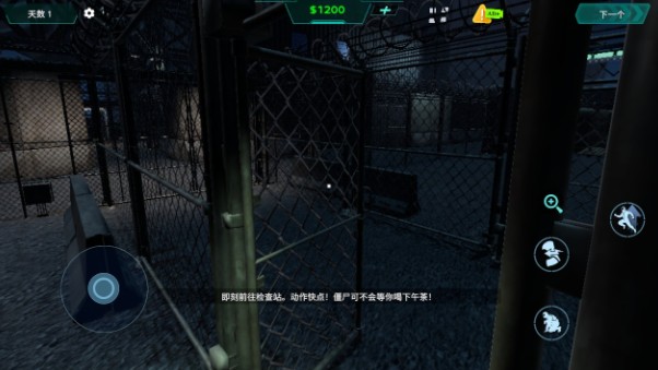 边境丧尸检察官手机版正版