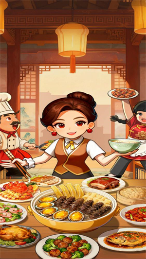 回村开饭店红包游戏截图4