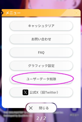 学园偶像大师图片16