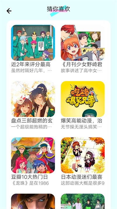 漫画岛app官方版截图1